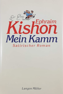Mein Kamm von Ephraim Kishon